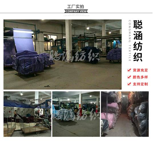 一般经营项目:批发,零售:针纺织品及原料,服装及辅一般经营项目:批发