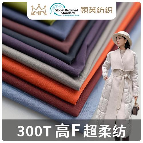 环保再生复合面料厂家,品牌,图片,热帖