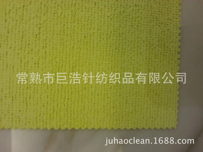 工厂生产pu涂层超细纤维清洁布