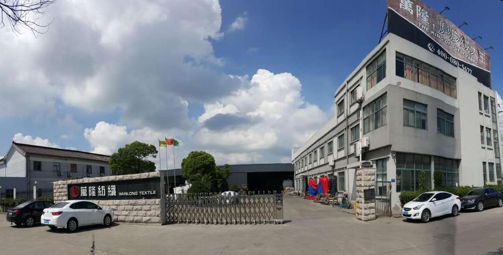 仲凤珠,公司经营范围包括针纺织品生产销售;化纤原料销售;